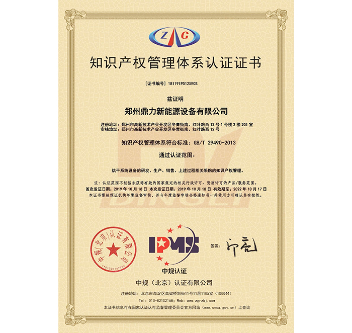Congratulations to Dingli for obtaining the 